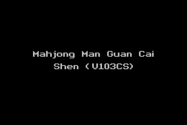 Mahjong Man Guan Cai Shen (V103CS)