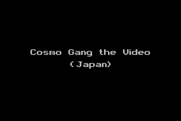 Cosmo Gang the Video (Japan)