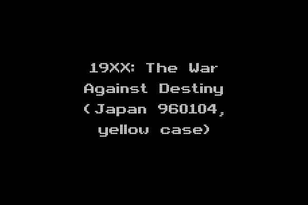 19XX: The War Against Destiny (Japan 960104, yellow case)