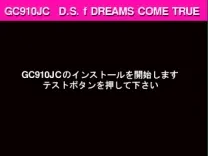 Dancing Stage featuring Dreams Come True (GC910 VER. JAA)