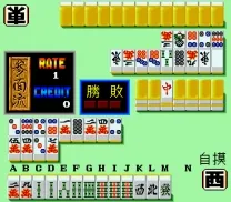 Iemoto [BET] (Japan 871118)