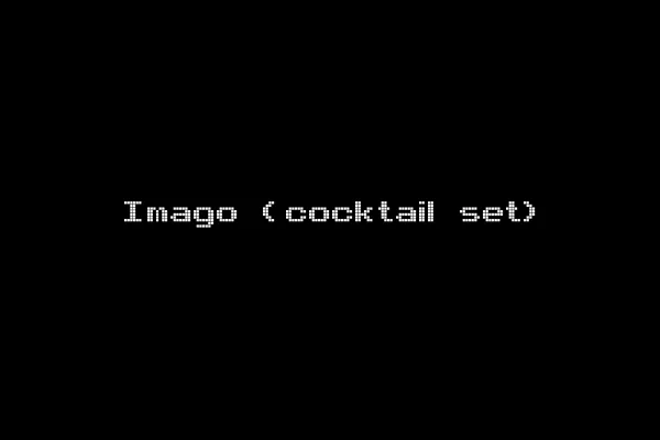 Imago (cocktail set)