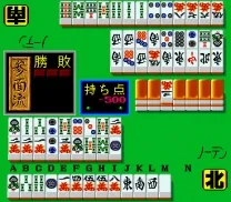 Iemoto (Japan 871020)