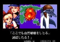 Aero Fighters 2 / Sonic Wings 2