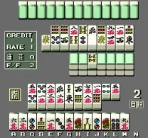 Mahjong Shinkirou Deja Vu 2 (Japan)
