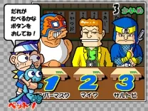 Itazura Daisuki! Sushimaru Kun