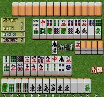 Mahjong Reach (bootleg)