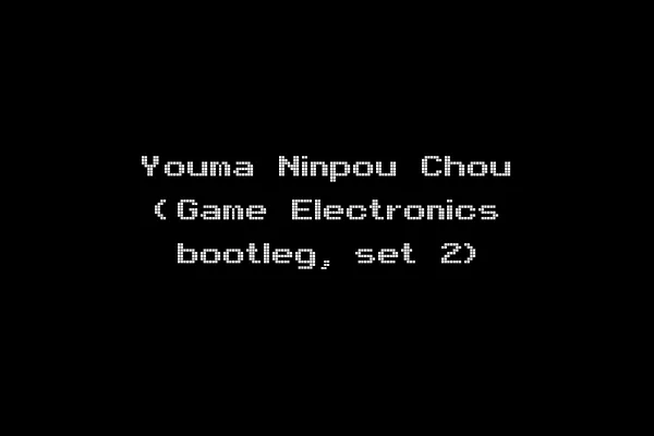 Youma Ninpou Chou (Game Electronics bootleg, set 2)