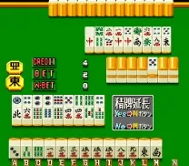 Kanatsuen no Onna [BET] (Japan 880905)