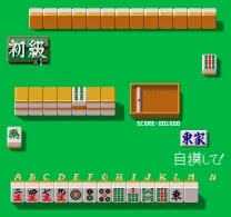 Ojanko Club (Japan)