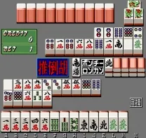 Mahjong Electron Base (parts 2 & 3, Japan)