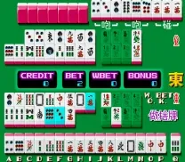 Taiwan Mahjong [BET] (Japan 881208)