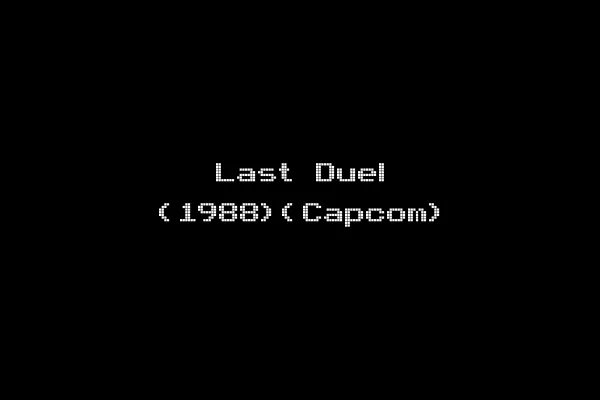 Last Duel (1988)(Capcom)