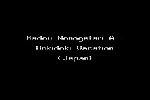 Madou Monogatari A - Dokidoki Vacation (Japan)