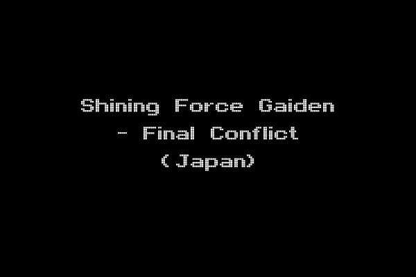 Shining Force Gaiden - Final Conflict (Japan)