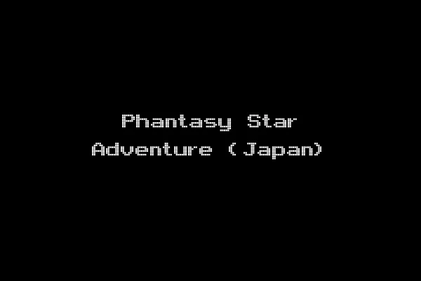 Phantasy Star Adventure (Japan)
