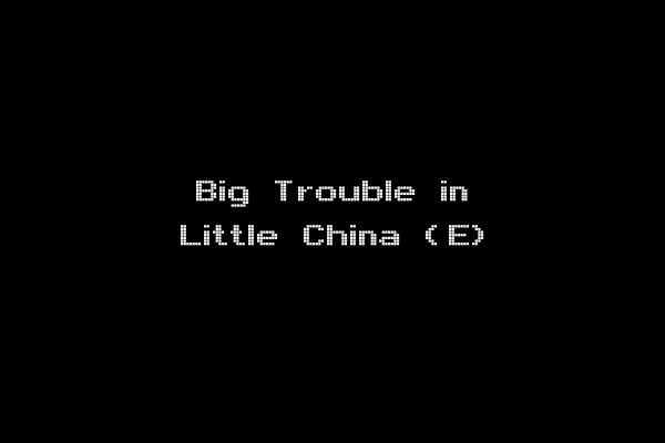Big Trouble in Little China (E)