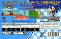 Sonic Advance (J)(Eurasia)