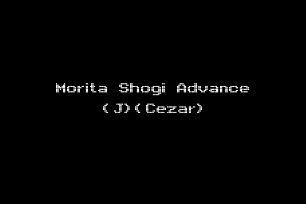 Morita Shogi Advance (J)(Cezar)