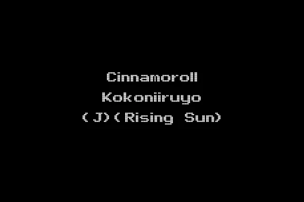 Cinnamoroll Kokoniiruyo (J)(Rising Sun)