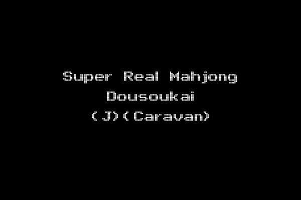 Super Real Mahjong Dousoukai (J)(Caravan)
