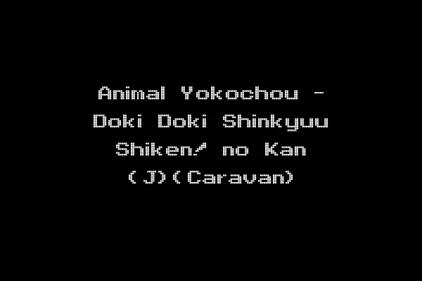 Animal Yokochou - Doki Doki Shinkyuu Shiken! no Kan (J)(Caravan)
