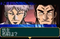 Akagi (J)(Caravan)