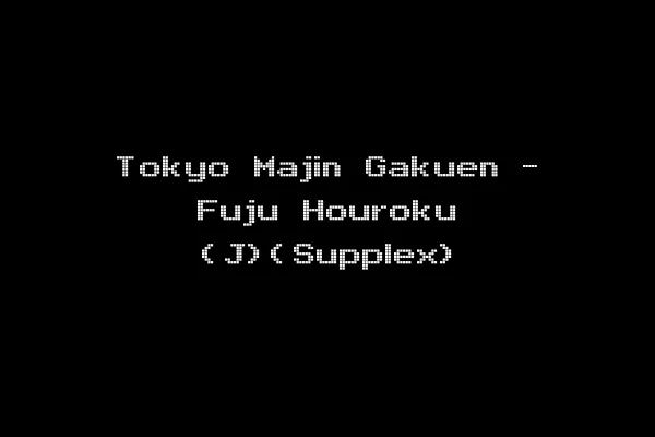 Tokyo Majin Gakuen - Fuju Houroku (J)(Supplex)