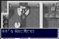 Dragon Quest - Torneko's Adventure 2 Advance (J)(Eurasia)