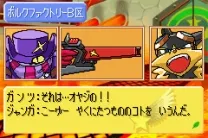 Klonoa Heroes - Densetsu no Star Medal (J)(Eurasia)