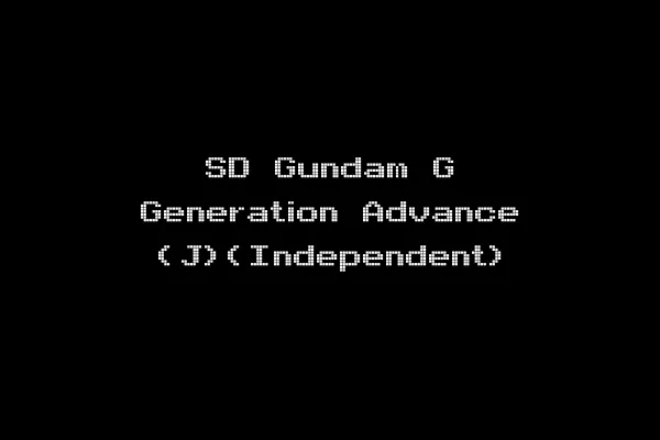 SD Gundam G Generation Advance (J)(Independent)