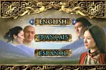 Crouching Tiger Hidden Dragon (U)(Eurasia)