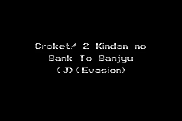 Croket! 2 Kindan no Bank To Banjyu (J)(Evasion)