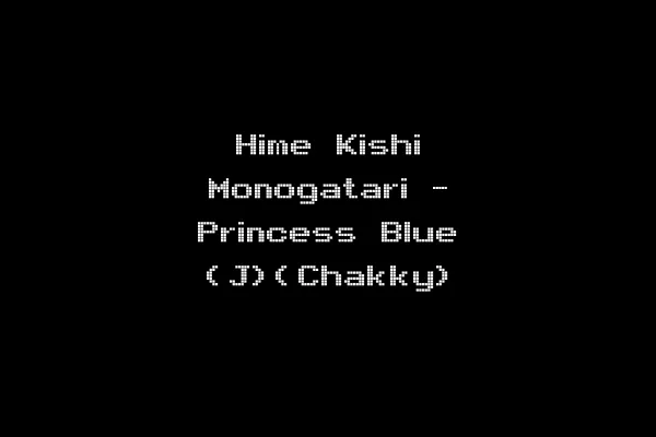 Hime Kishi Monogatari - Princess Blue (J)(Chakky)