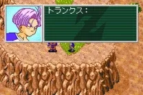 Dragon Ball Z - The Legacy of Goku II International (J)(Caravan)