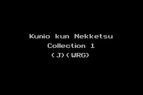 Kunio kun Nekketsu Collection 1 (J)(WRG)