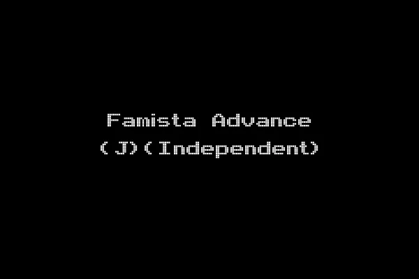 Famista Advance (J)(Independent)