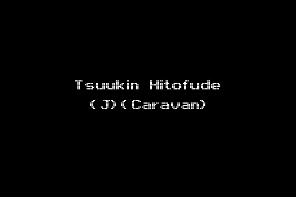 Tsuukin Hitofude (J)(Caravan)