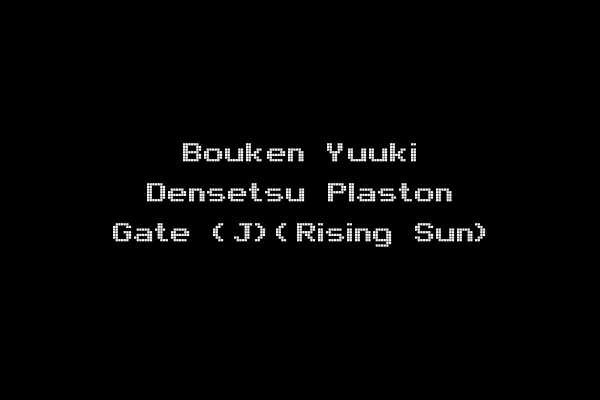Bouken Yuuki Densetsu Plaston Gate (J)(Rising Sun)