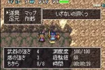 Dragon Quest Characters - Toruneko no Daibouken 3 Advance - Fushigi no Dungeon (J)(Caravan)