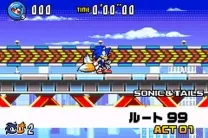 Sonic Advance 3 (J)(Cezar)