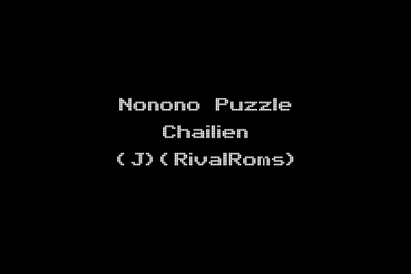 Nonono Puzzle Chailien (J)(RivalRoms)