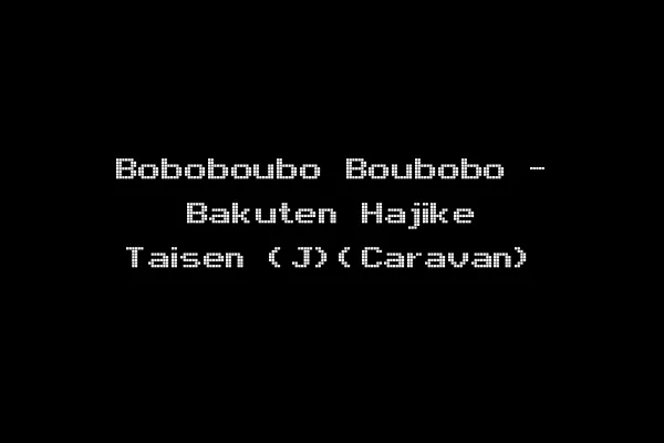 Boboboubo Boubobo - Bakuten Hajike Taisen (J)(Caravan)