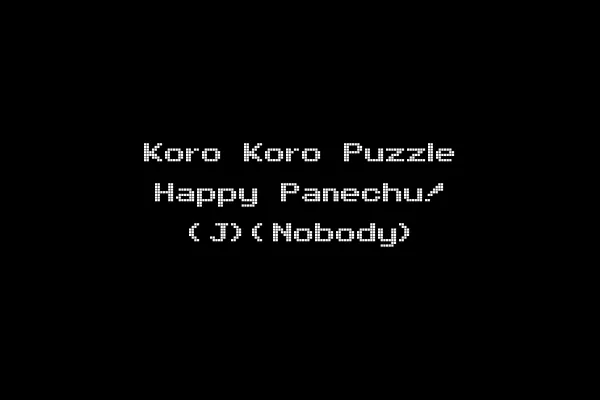 Koro Koro Puzzle Happy Panechu! (J)(Nobody)