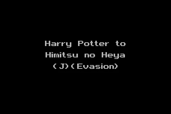 Harry Potter to Himitsu no Heya (J)(Evasion)