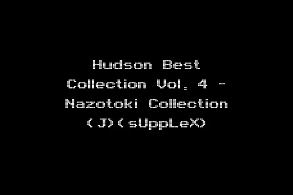 Hudson Best Collection Vol. 4 - Nazotoki Collection (J)(sUppLeX)