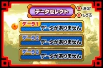 Dragon Ball - Advance Adventure (J)(Rising Sun)