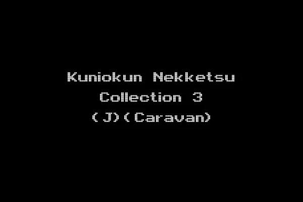 Kuniokun Nekketsu Collection 3 (J)(Caravan)