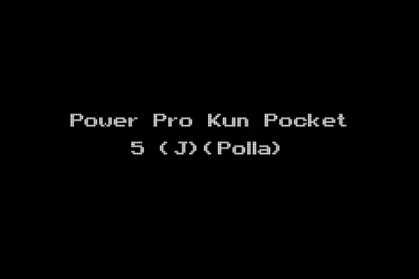Power Pro Kun Pocket 5 (J)(Polla)