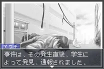 Gyakuten Saiban 3 (J)(Suxxors)